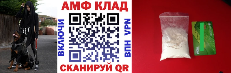 Амфетамин VHQ  Суоярви 