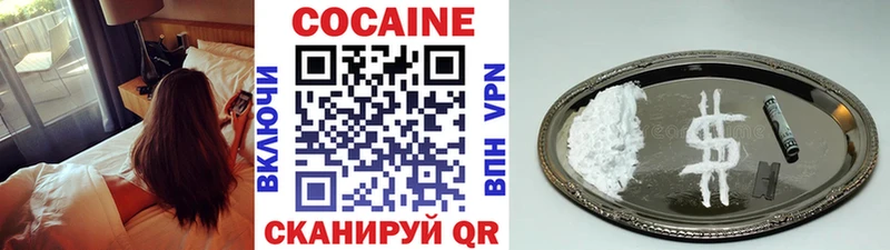 гидра онион  Суоярви  Кокаин 97% 