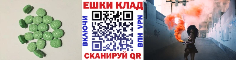 купить  сайты  Суоярви  Ecstasy Дубай 