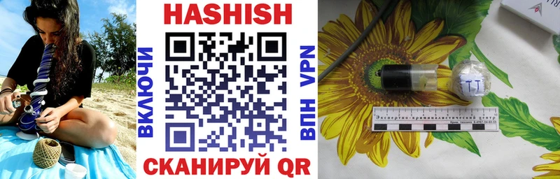 ГАШИШ 40% ТГК  Суоярви 