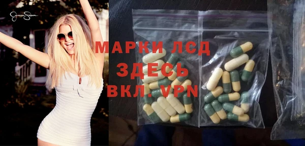 мескалин Новозыбков
