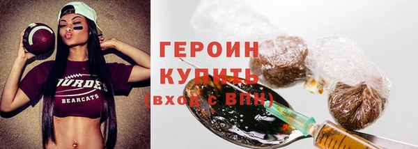 соль курить ск Новокубанск