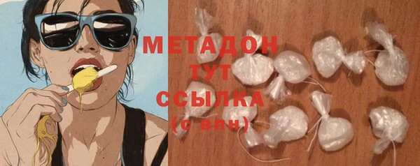 соль курить ск Новокубанск