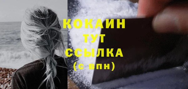 соль курить ск Новокубанск