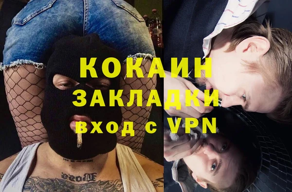 марки lsd Новодвинск