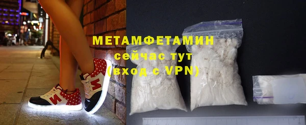 соль курить ск Новокубанск