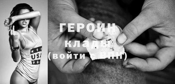 соль курить ск Новокубанск