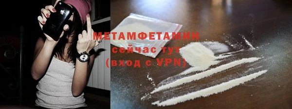 соль курить ск Новокубанск
