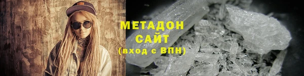 мескалин Новозыбков