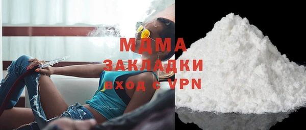 марки lsd Новодвинск