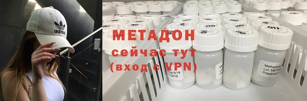 мескалин Новозыбков