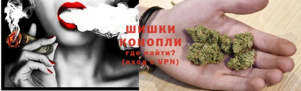 мескалин Новозыбков
