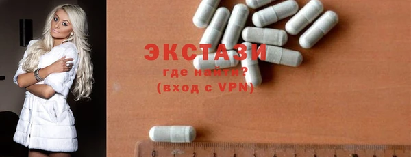 соль курить ск Новокубанск