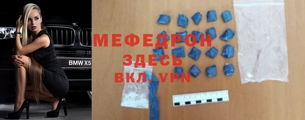 соль курить ск Новокубанск