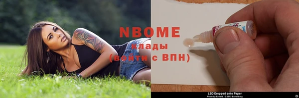 марки lsd Новодвинск