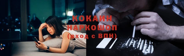 соль курить ск Новокубанск