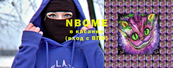мескалин Новозыбков