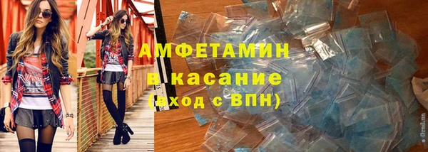 соль курить ск Новокубанск