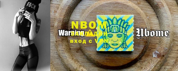 марки lsd Новодвинск