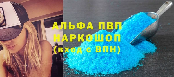 мескалин Новозыбков