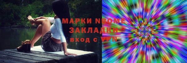 соль курить ск Новокубанск