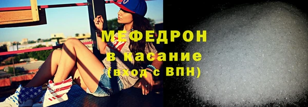 мескалин Новозыбков
