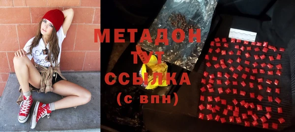 соль курить ск Новокубанск