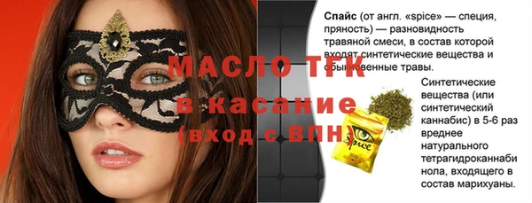 мескалин Новозыбков