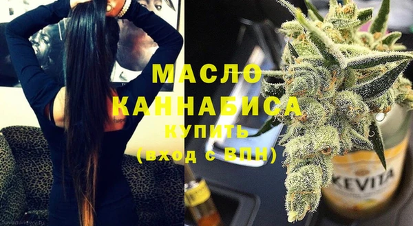 мескалин Новозыбков