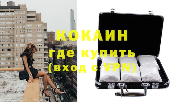мескалин Новозыбков