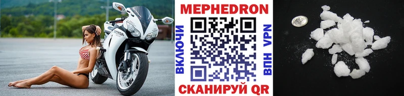 Меф мяу мяу  где купить наркоту  сайты даркнета какой сайт  Суоярви 