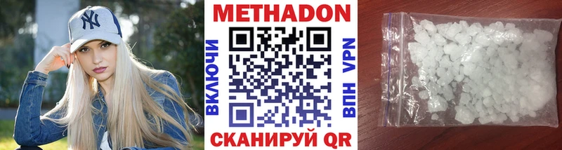 Метадон белоснежный купить закладку mega как зайти Суоярви