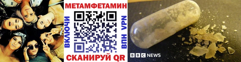 Первитин мет  Суоярви 