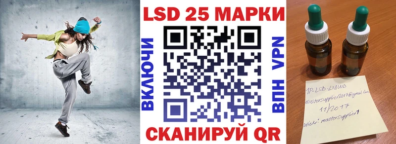 Марки 25I-NBOMe 1,8мг  Суоярви 